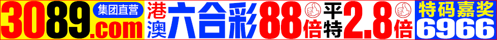 ♚6966集团:收单会员专属?大额无忧